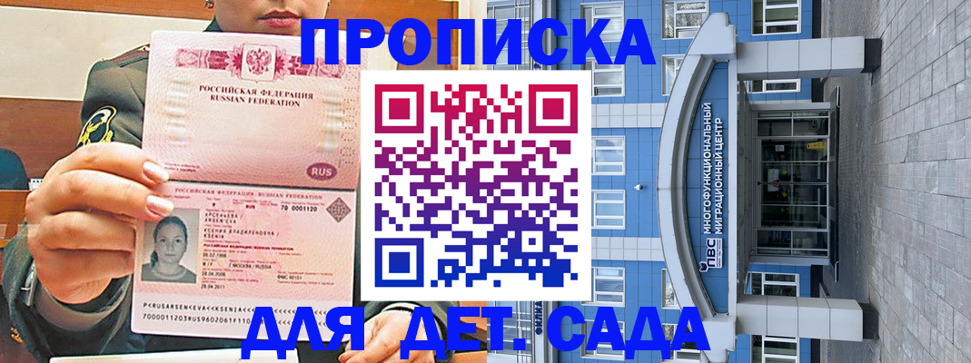 прописка паспорт в Верхней Салде