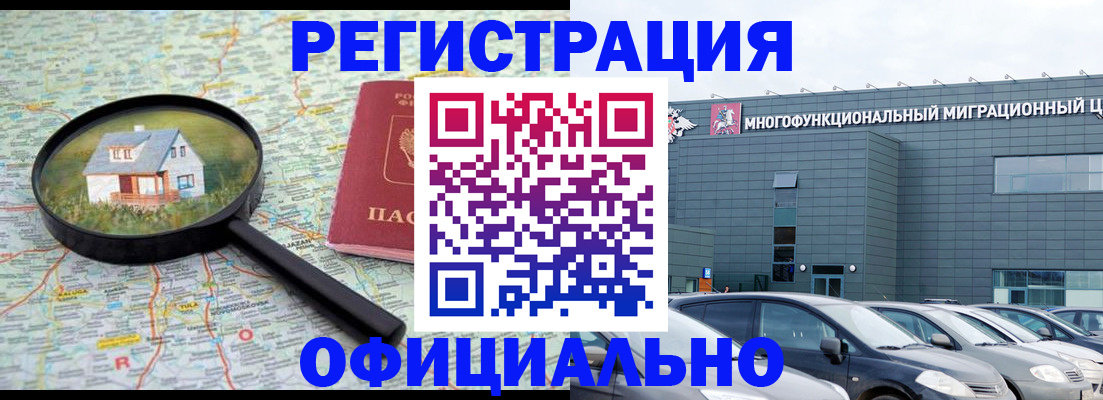 временная регистрация госуслуги в Верхней Салде