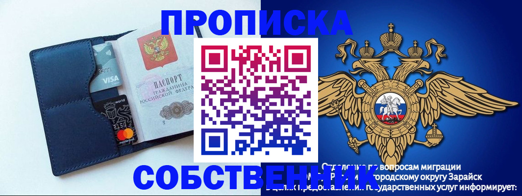 прописка для школы в Верхней Салде