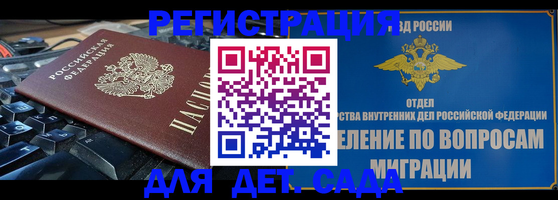 прописка поиск в Верхней Салде